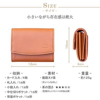 ふるさと納税 和泉市 【本革 二つ折り財布】ギャルソン型 ハーフウォレット ダブルボタン【aw-19hn-CA】 |  | 02