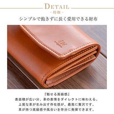 ふるさと納税 和泉市 【本革 二つ折り財布】ギャルソン型 ハーフウォレット ダブルボタン【aw-19hn-CA】 |  | 03