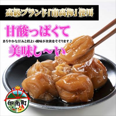 ふるさと納税 印南町 【家庭用】紀州南高梅　はちみつ漬つぶれ梅　2kg |  | 01