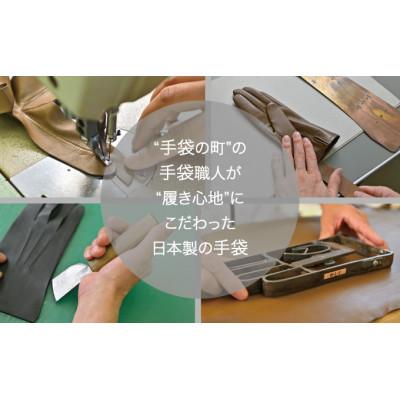ふるさと納税 東かがわ市 【WOMEN】 Italian Sheep Cuffs (CAMEL)