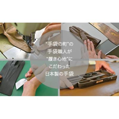 ふるさと納税 東かがわ市 【WOMEN】 Italian Sheep Cuffs (CAMEL)