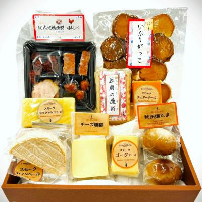 ふるさと納税 由利本荘市 いぶりがっこチーズA「いぶりがっことチーズ多め・比内地鶏・秋田燻製たま入り9種セット」