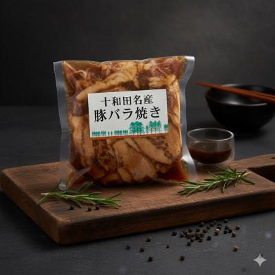 ふるさと納税 十和田市 十和田名産豚バラ焼き 280g×2パック