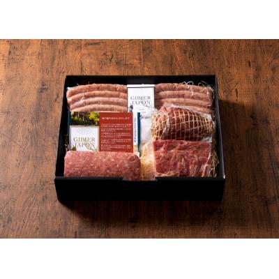 ふるさと納税 茂原市 ジビエギフトBOX(4種、5袋入り)
