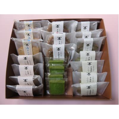 ふるさと納税 草津市 老舗茶舗千紀園の焼き菓子6種21個詰合せと抹茶入り朝宮茶煎茶「最澄」