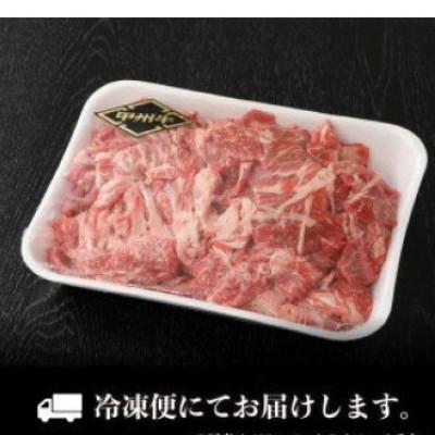 ふるさと納税 北杜市 甲州牛　黒毛和牛　切り落とし　A4~5ランク　山梨県北杜市産(600g×1パック) |  | 01