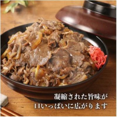 ふるさと納税 北杜市 甲州牛　黒毛和牛　切り落とし　A4~5ランク　山梨県北杜市産(600g×1パック) |  | 02
