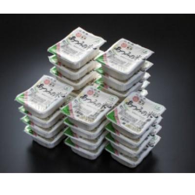 ふるさと納税 鶴岡市 あったかご飯・あつみの米パックライス(180g×24P) [K-734]