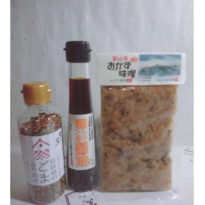 ふるさと納税 朝来市 ごはんのおとも3種セット[大正14年創業こむらさき醸造]