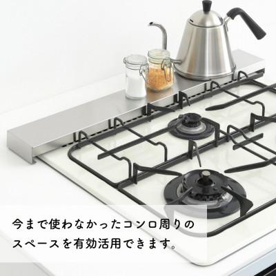 ふるさと納税 弥彦村 Hi!(ハイ) すっきりフィットする排気口カバー ステンレス(1個) コンロ 新潟県 弥彦村の画像