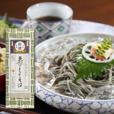 ふるさと納税 南会津町 天領よもぎそば(細切り)/200g×10束