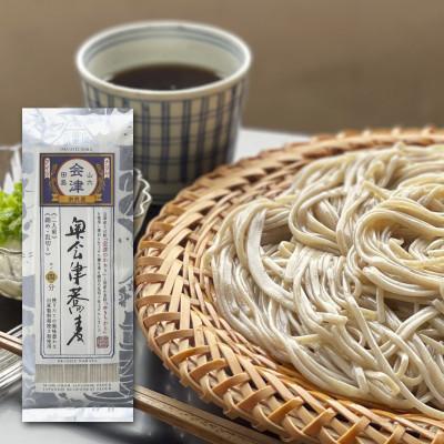 ふるさと納税 南会津町 奥会津蕎麦(細目・乱切り)/200g×10束