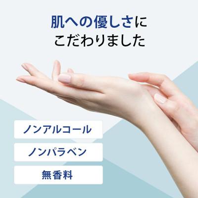 ふるさと納税 観音寺市 【99.9% 除菌】ウエットティッシュ(ノンアルコールタイプ) 80枚入り×36個セットKA-07 |  | 03