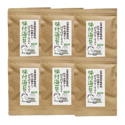 ふるさと納税 大任町 福岡県産有明のり 無添加の味付け海苔8切48枚×6袋(大任町)
