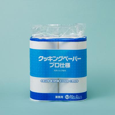 ふるさと納税 山県市 クッキングペーパープロ仕様 80枚巻 6パック