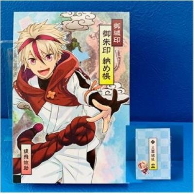 ふるさと納税 湖南市 猿飛佐助のふるさと 三雲城址オリジナル御城印納め帳 猿飛佐助イラスト版 1冊