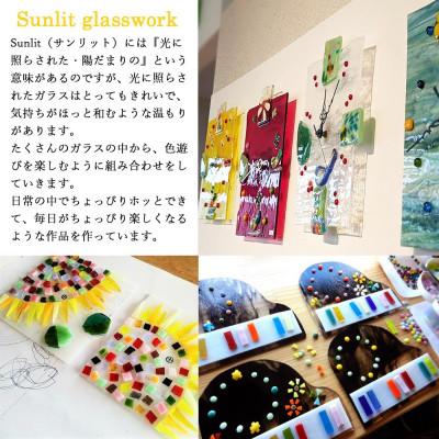 ふるさと納税 新居浜市 手作りガラス ガラスのペンダント ブルー