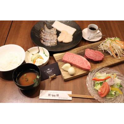 ふるさと納税 川越市 ステーキ磐梯2号店ペア食事券[海鮮付き和牛ロースとヒレのコース]