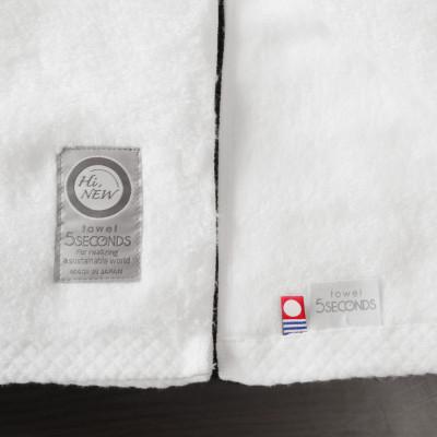 ふるさと納税 新居浜市 【今治タオル】高品質バスタオル 2枚セット TOKIMEKIシリーズ (ホワイト)