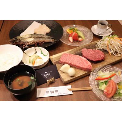 ふるさと納税 川越市 ステーキ磐梯2号店ペア食事券[贅沢サーロインとシャトーブリアン海鮮付き]