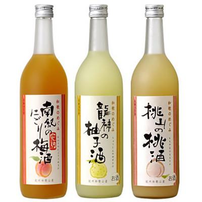 ふるさと納税 上富田町 和歌のめぐみ酒[A]セット720ml3種(完熟にごり梅酒/龍神の柚子酒/桃山の桃酒)(A001)
