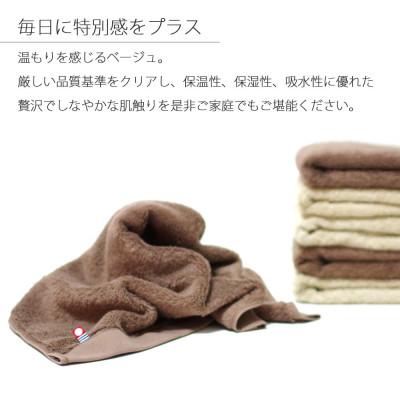 ふるさと納税 新居浜市 【今治タオル】Hello!NEWフェイスタオル4枚セット 祈シリーズ(ベージュ)(ご自宅用) |  | 03