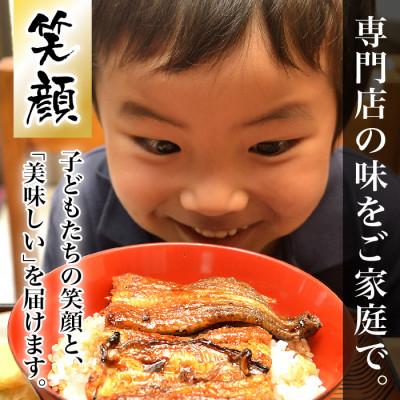 ふるさと納税 行橋市 【老舗鰻屋秘伝の味付け】ふっくらやわらか中国産鰻の蒲焼3尾(280g前後×3尾) AU-080 |  | 02