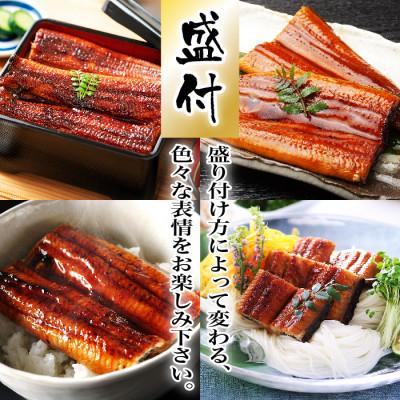 ふるさと納税 行橋市 【老舗鰻屋秘伝の味付け】ふっくらやわらか中国産鰻の蒲焼3尾(280g前後×3尾) AU-080 |  | 03