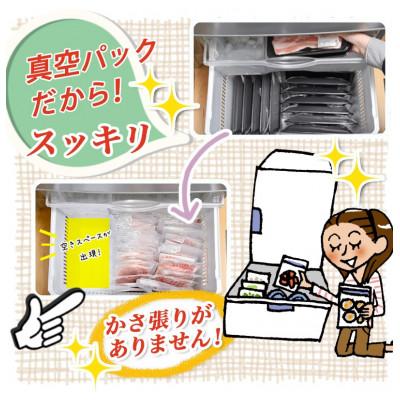 ふるさと納税 都城市 全部真空パック!「都城産おさつポーク」2.5kgセット |  | 02