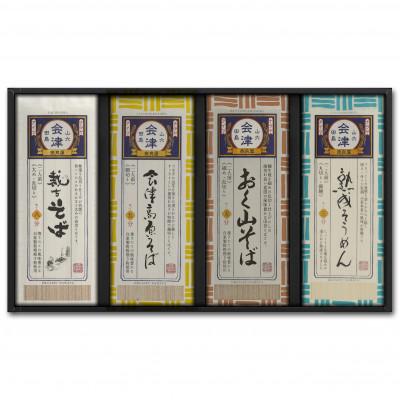 ふるさと納税 南会津町 麺いろいろ TKOR-12