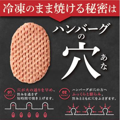 ふるさと納税 石狩市 北海道産牛肉100% ありがとうハンバーグ 24個 解凍せずにすぐ焼ける! |  | 02