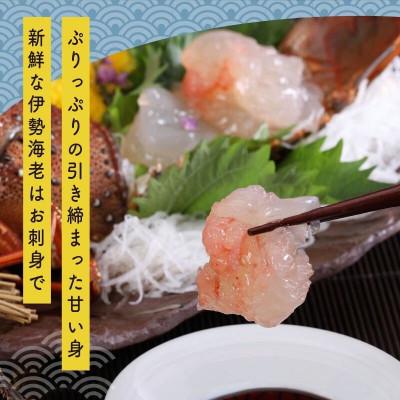 ふるさと納税 須崎市 冷凍伊勢海老800g以上高知県須崎市 |  | 03