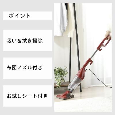 ふるさと納税 燕市 ツインバード ワイパースティック型 クリーナー ( TC-5165R レッド ) 掃除機 |  | 01