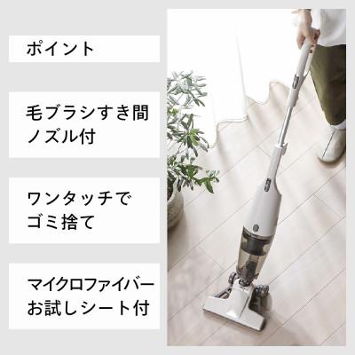 ふるさと納税 燕市 ツインバード コードレスワイパースティック型クリーナー(TC-5175VOアイボリー) 掃除機 |  | 01