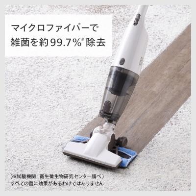 ふるさと納税 燕市 ツインバード コードレスワイパースティック型クリーナー(TC-5175VOアイボリー) 掃除機 |  | 02