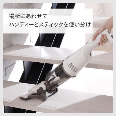 ふるさと納税 燕市 ツインバード コードレスワイパースティック型クリーナー(TC-5175VOアイボリー) 掃除機 |  | 03
