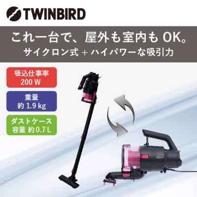 ふるさと納税 燕市 パワーハンディークリーナー ハンディージェット