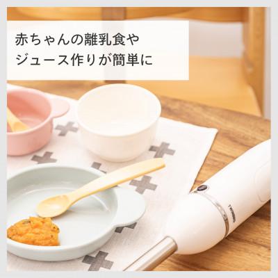 ふるさと納税 燕市 ツインバード チョッパー付 ハンディーブレンダー (KC-4833W ホワイト) ステンレス |  | 02