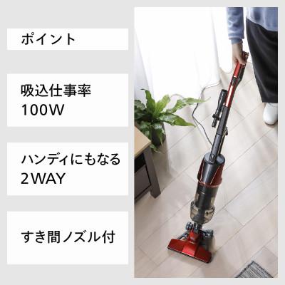 ふるさと納税 燕市 ツインバード サイクロンスティック型 クリーナー