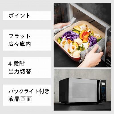 ふるさと納税 燕市 ツインバード ミラーガラスフラット電子レンジ ( DR-4259B ブラック ) 20L |  | 01