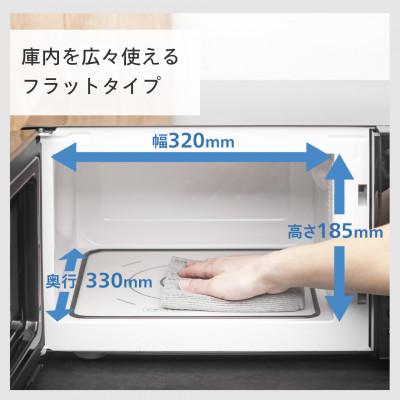 ふるさと納税 燕市 ツインバード ミラーガラスフラット電子レンジ ( DR-4259B ブラック ) 20L |  | 02