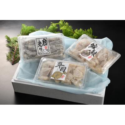 ふるさと納税 いわき市 前浜唐揚げ3種セット(400g×3パック)