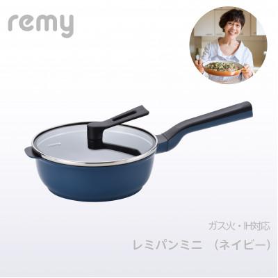 ふるさと納税 燕市 RHF-403レミパンミニ(20cm)　ネイビー | 
