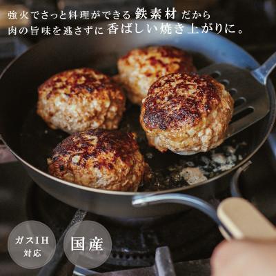ふるさと納税 燕市 EN-008 enzo(エンゾウ)鉄フライパン22cm : Yahoo