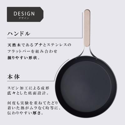 ふるさと納税 燕市 EN-010　enzo(エンゾウ)鉄フライパン26cm |  | 02