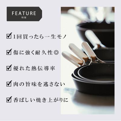 ふるさと納税 燕市 EN-010　enzo(エンゾウ)鉄フライパン26cm |  | 03