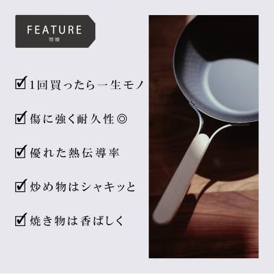 ふるさと納税 燕市 EN-012 enzo(エンゾウ)鉄中華鍋26cm : Yahoo