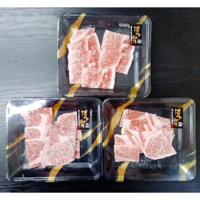 ふるさと納税 筑前町 A4 博多和牛 焼肉(約400g)[筑前町]