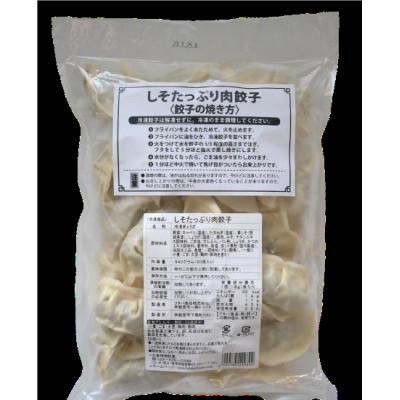 ふるさと納税 行方市 「JAの冷凍焼き芋」(日本農業賞「大賞」・『天皇杯』栄冠)としそたっぷり「肉餃子」セットの画像