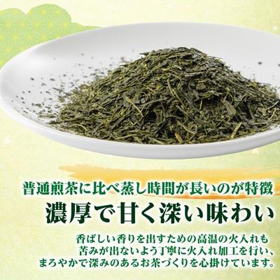 ふるさと納税 掛川市 【新茶先行受付】天皇杯受賞茶園栽培茶2番茶仕上　深蒸し掛川茶100g×10袋 |  | 02